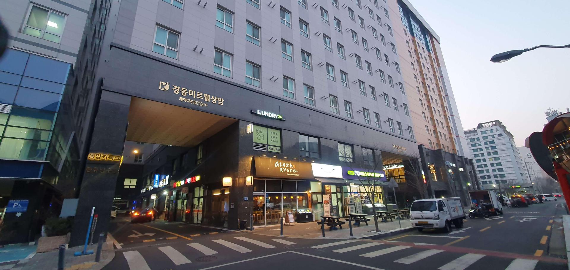 성산동 상암미르웰한올림 시세, 가격, 매매, 전세 | KB시세는 KB부동산 KB부동산