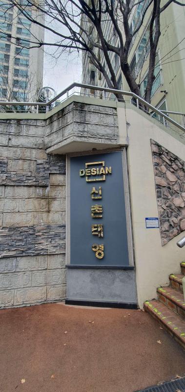 컨텐츠파일