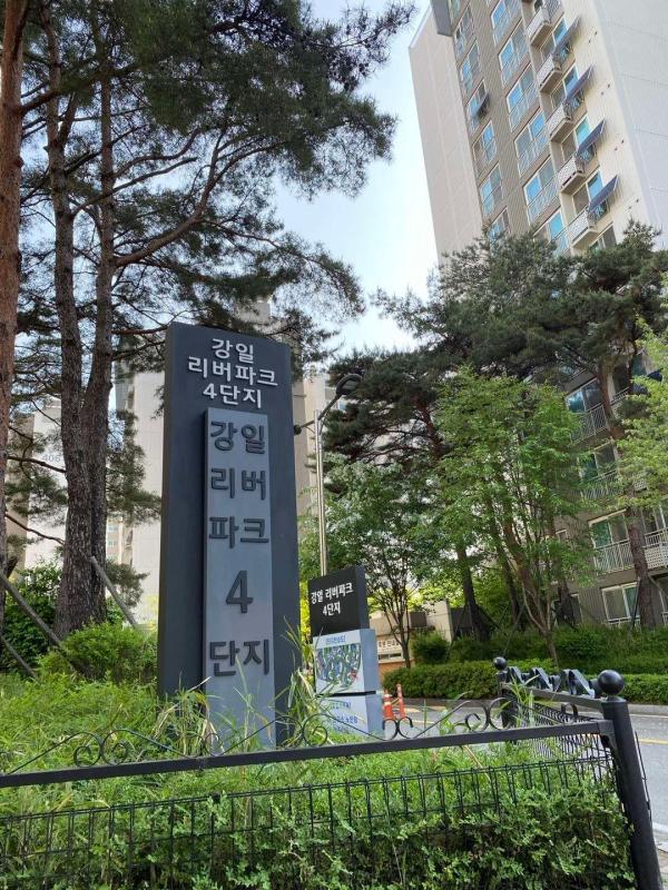 컨텐츠파일