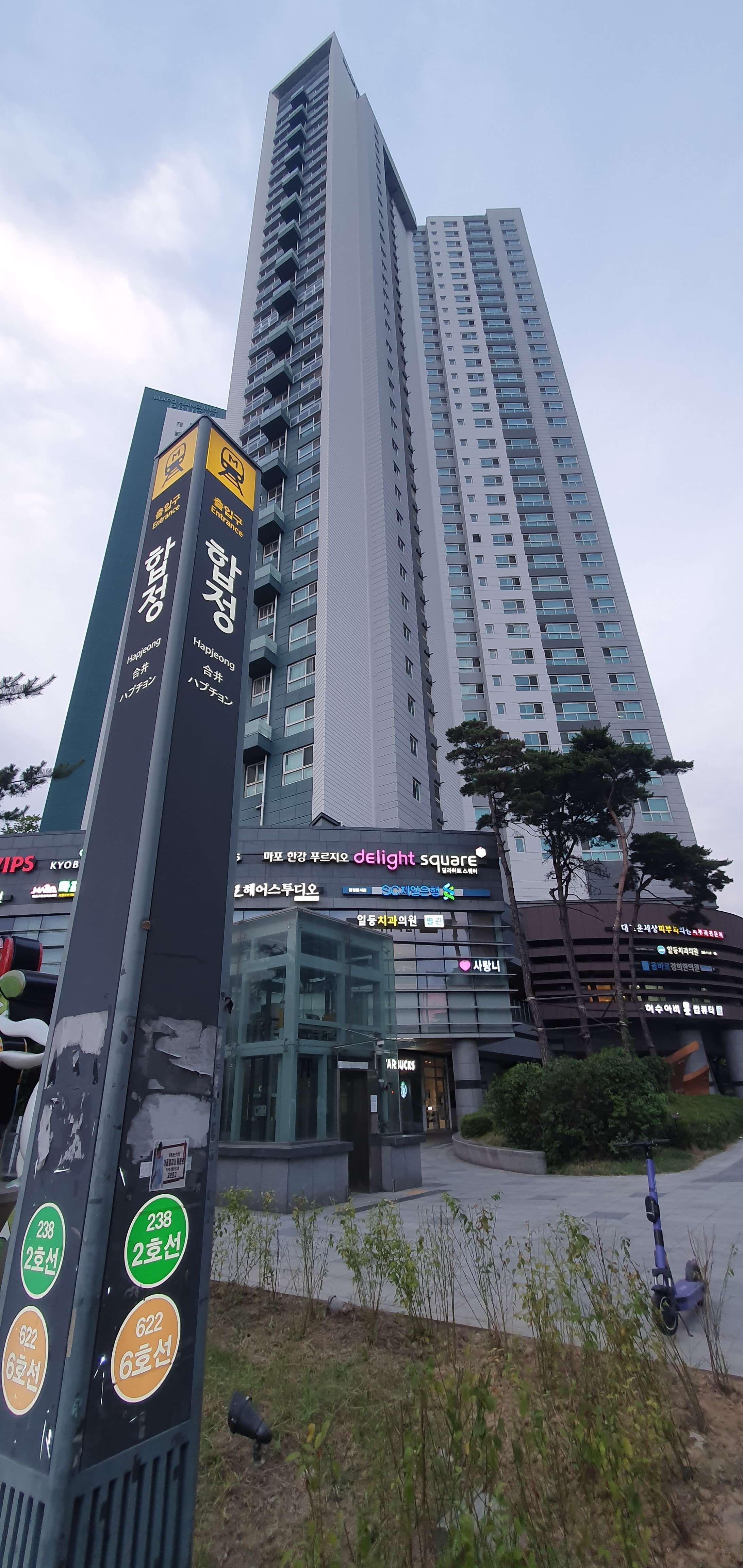 합정동 마포한강푸르지오 시세, 가격, 매매, 전세 | KB시세는 KB부동산 KB부동산