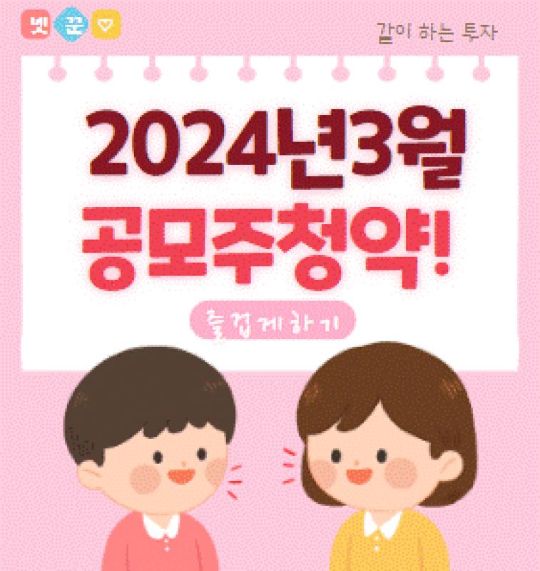 KB제32호스팩(0037T0) 관련 이미지 6