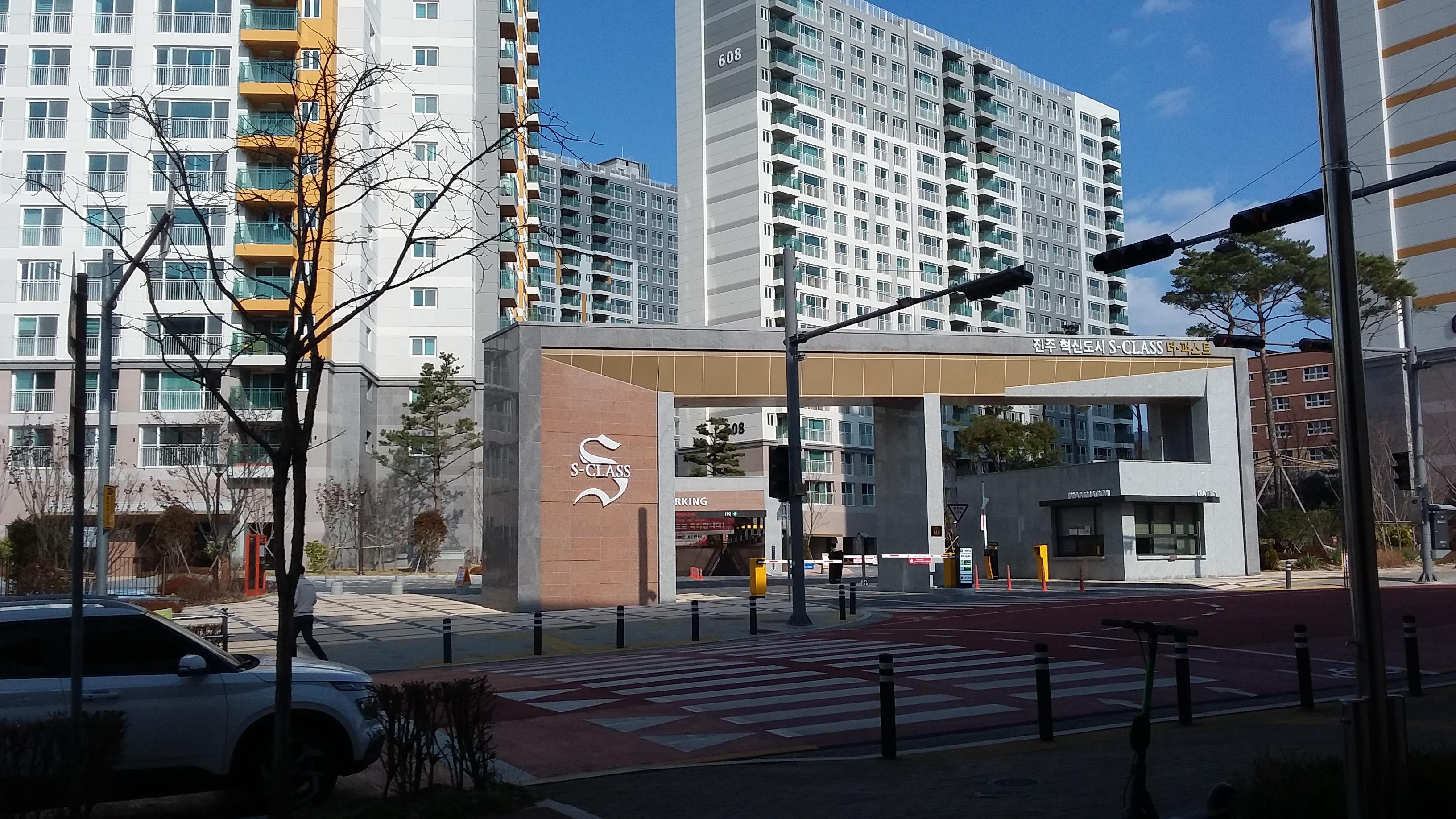 충무공동 진주혁신도시중흥S-클래스더퍼스트 시세, 가격, 매매, 전세 | KB시세는 KB부동산 KB부동산