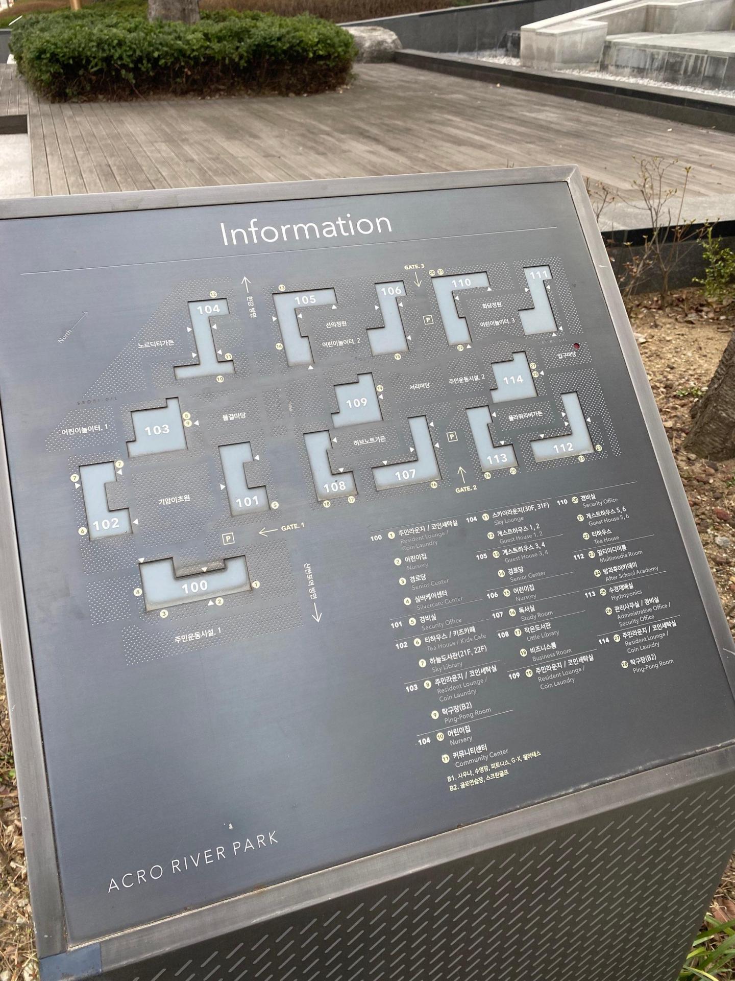 아크로리버파크 반포 아크로리버파크 임장 | KB부동산