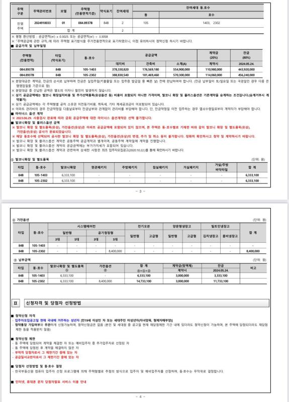 컨텐츠파일