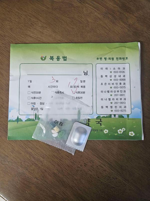 건강한 하루 되세요..^^ | KB부동산