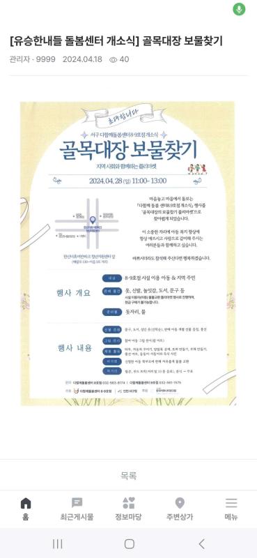 컨텐츠파일
