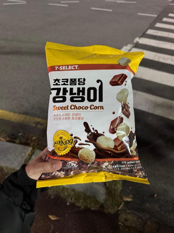 세븐일레븐 | KB부동산