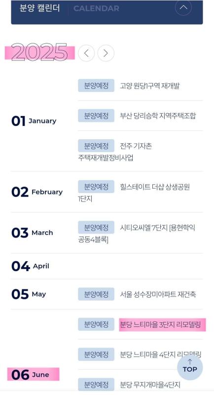 컨텐츠파일