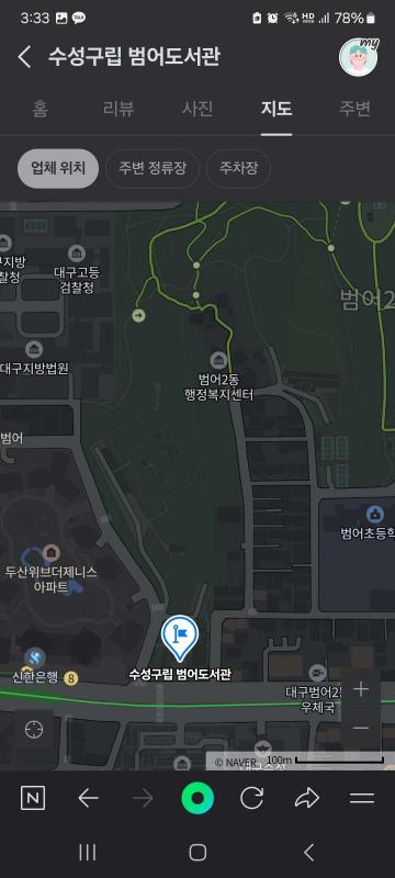 컨텐츠파일