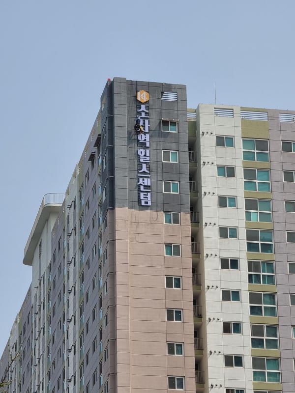 힐스센텀공인