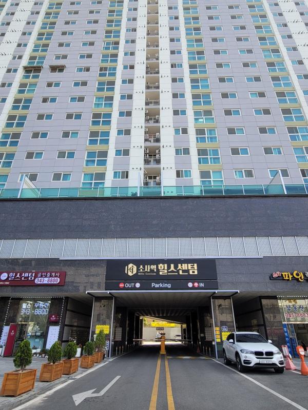 힐스센텀공인