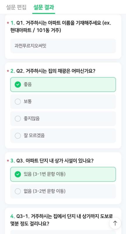 컨텐츠파일