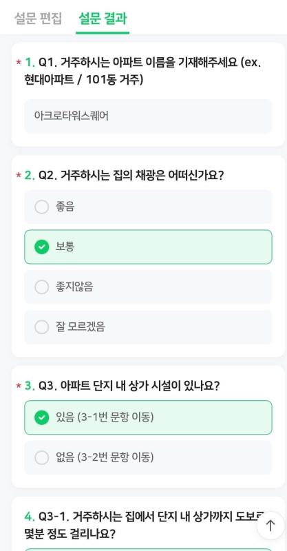 컨텐츠파일