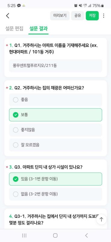 컨텐츠파일