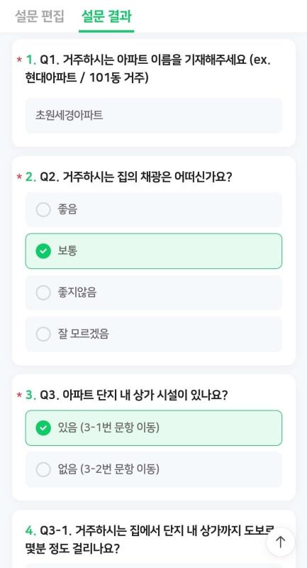 컨텐츠파일