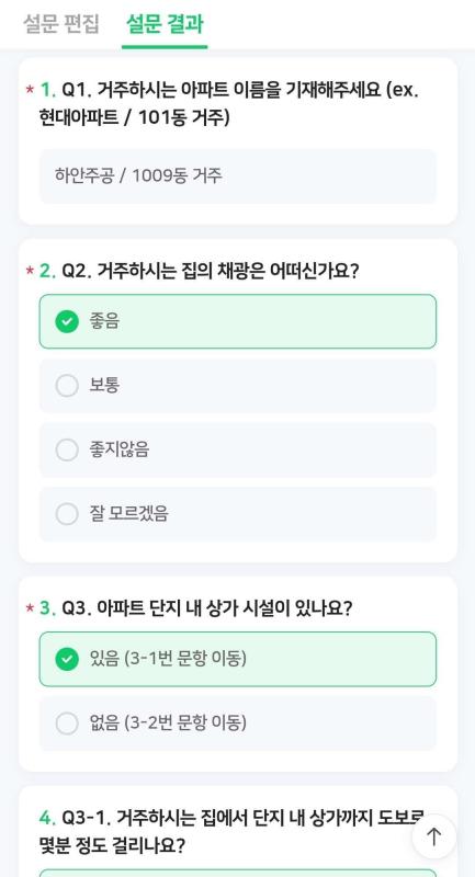 컨텐츠파일