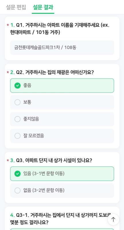 컨텐츠파일