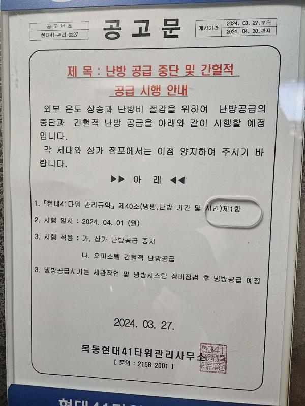 컨텐츠파일
