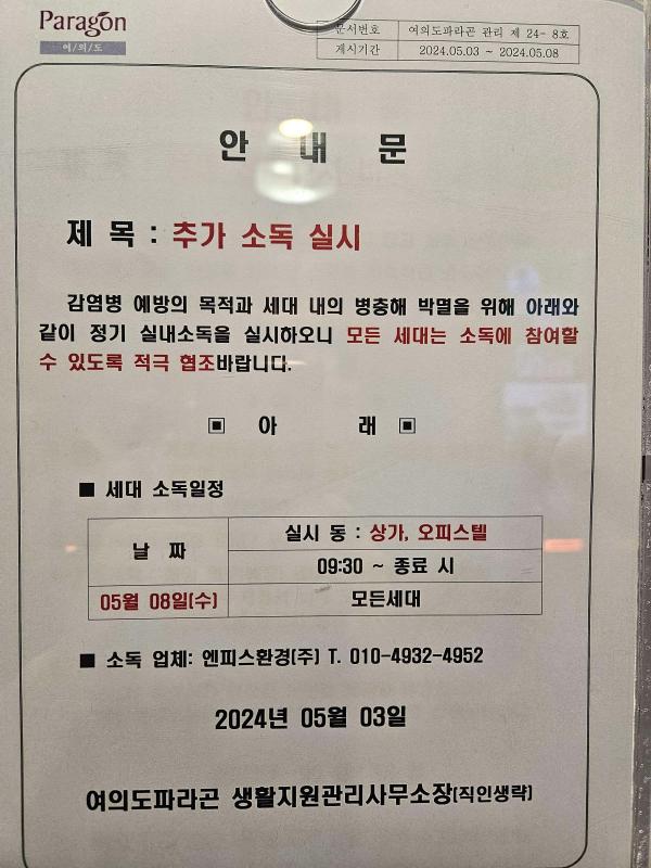 컨텐츠파일