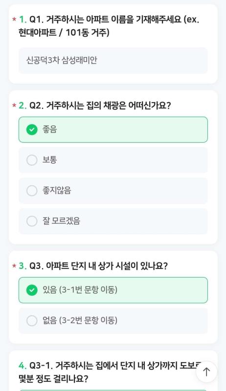 컨텐츠파일