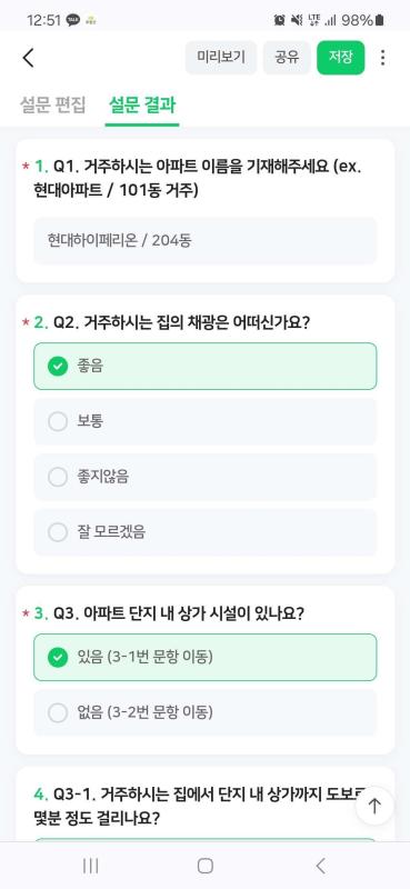 컨텐츠파일