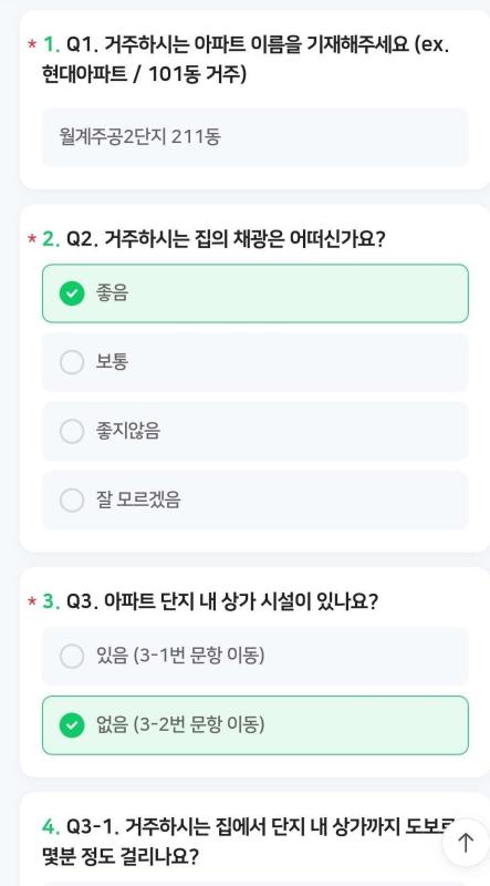 컨텐츠파일