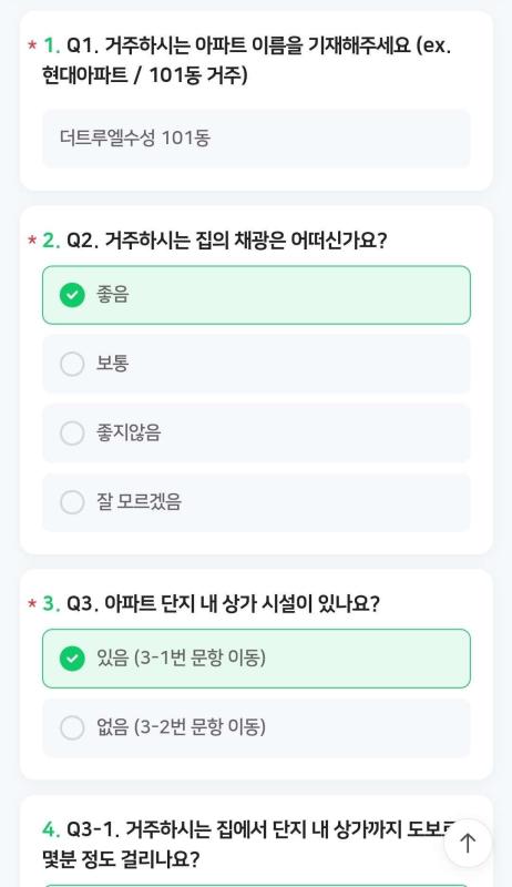 컨텐츠파일