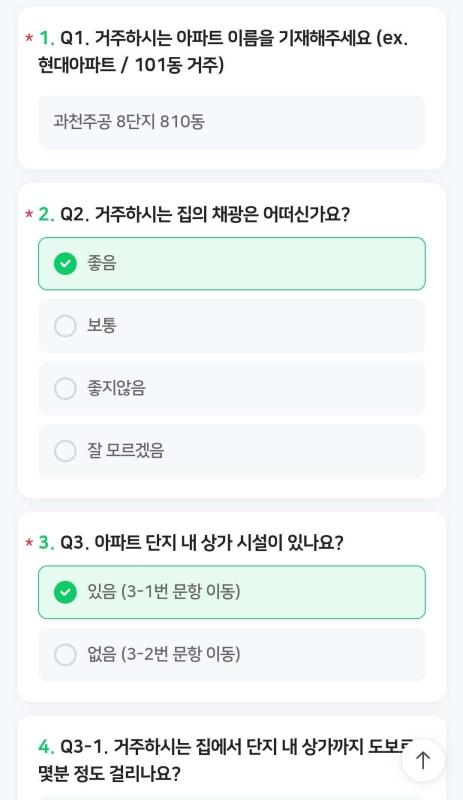 컨텐츠파일