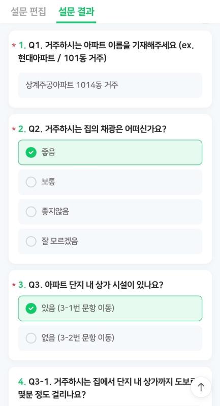 컨텐츠파일