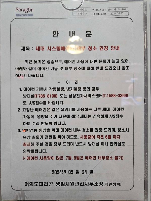 컨텐츠파일