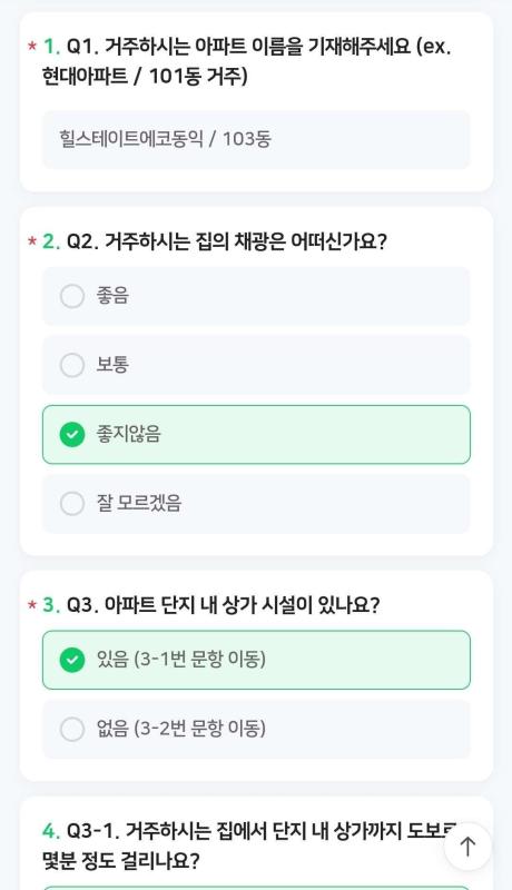 컨텐츠파일