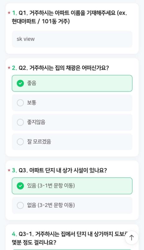 컨텐츠파일