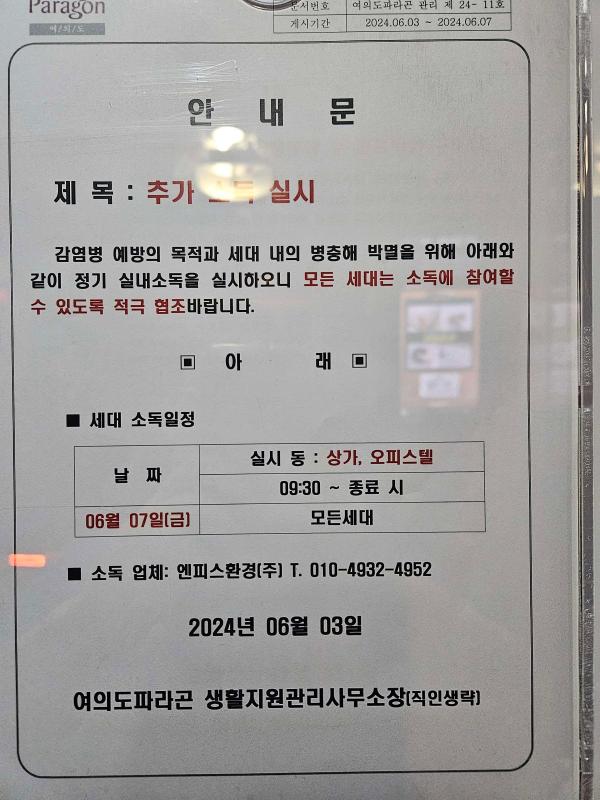 컨텐츠파일
