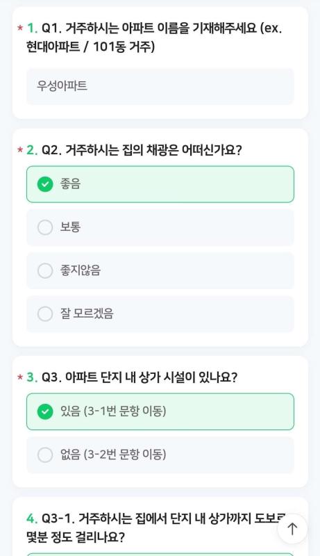 컨텐츠파일