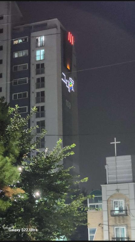 그대가좋아요