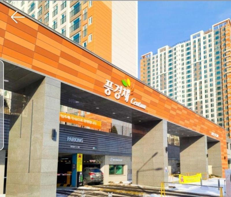 컨텐츠파일