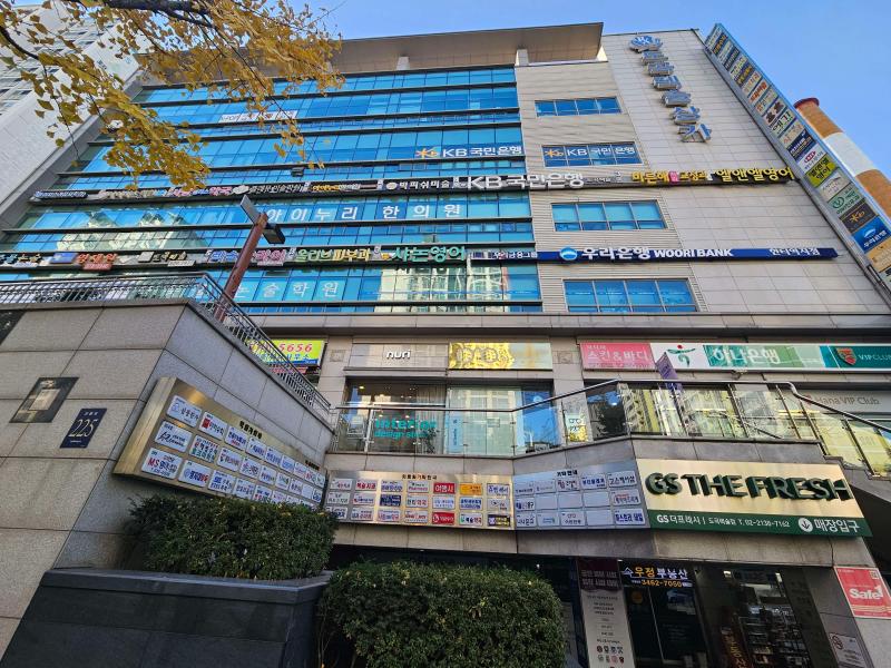 수달네