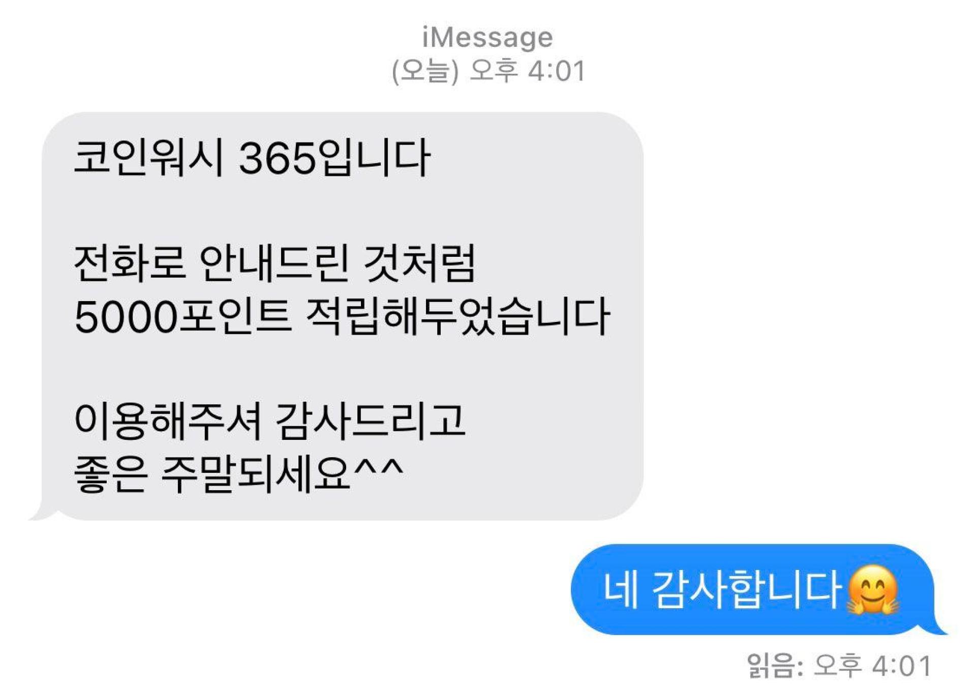 코인 세탁소 사장님 장사 잘하시네요 | KB부동산