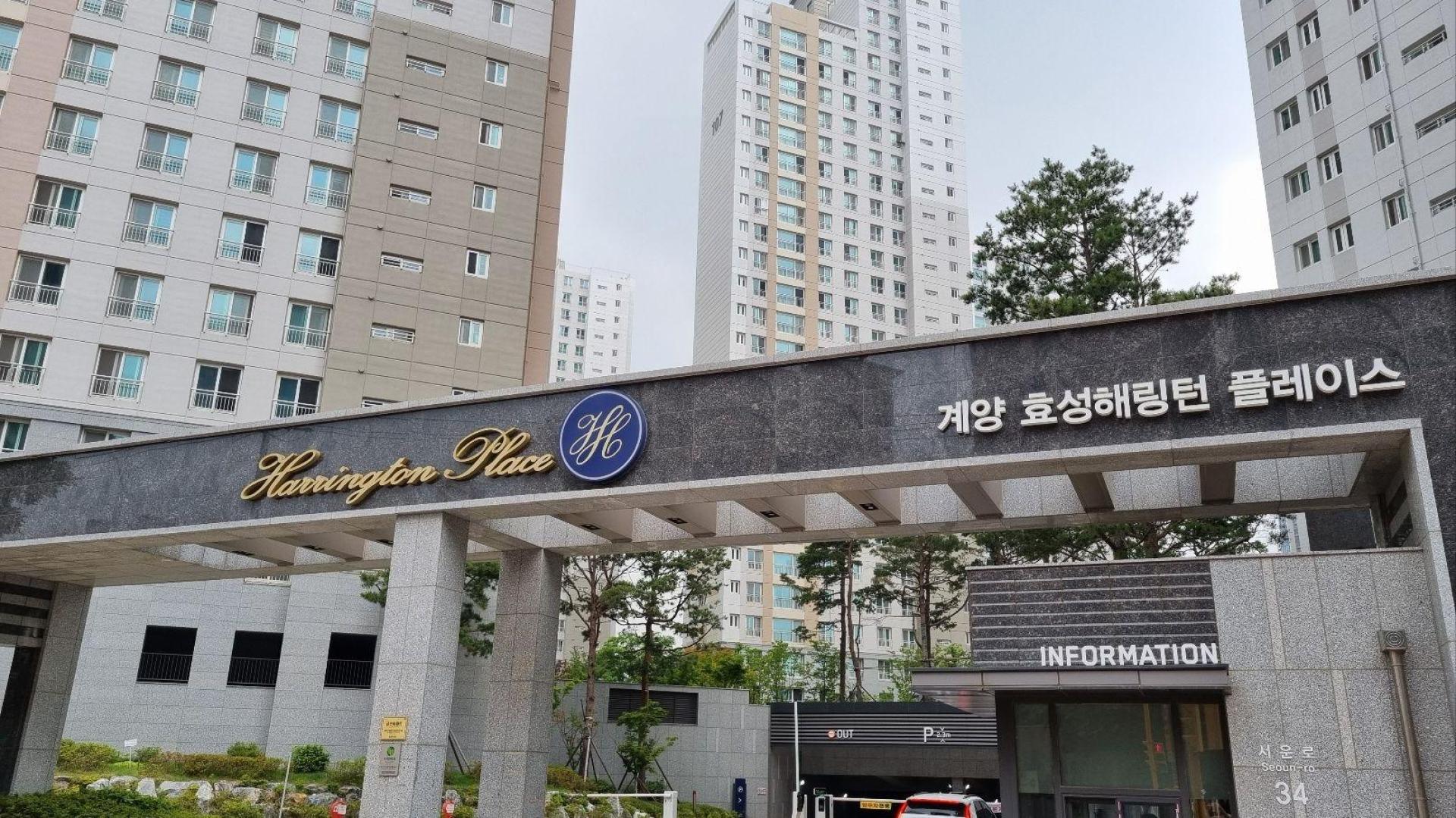 서운동 계양효성해링턴플레이스 시세, 가격, 매매, 전세 | KB시세는 KB부동산 KB부동산