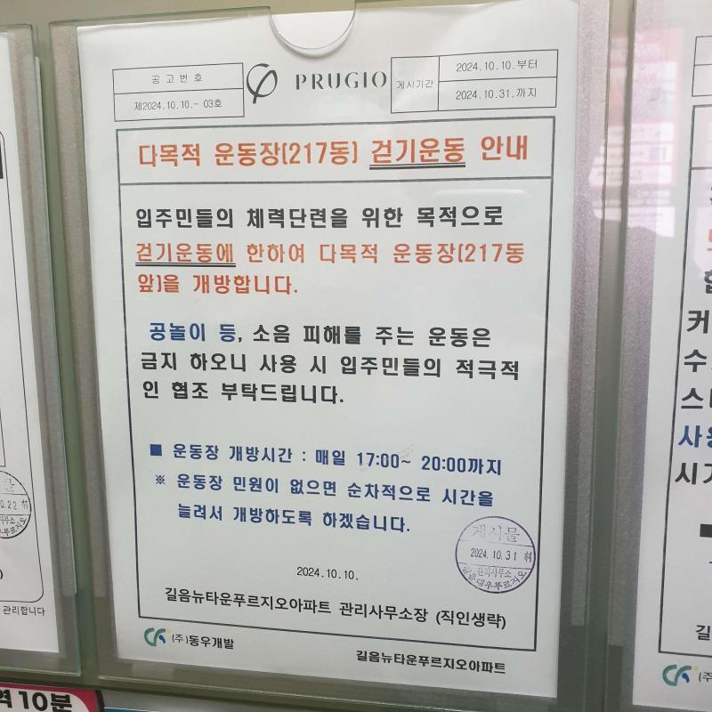 컨텐츠파일