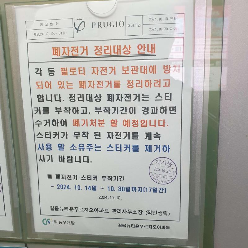 컨텐츠파일