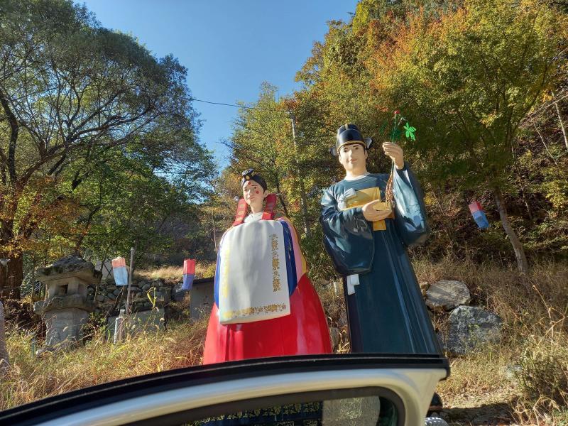 지리산한의원방문길 예쁜단풍 | KB부동산 지리산한의원방문길  예쁜단풍 | KB부동산