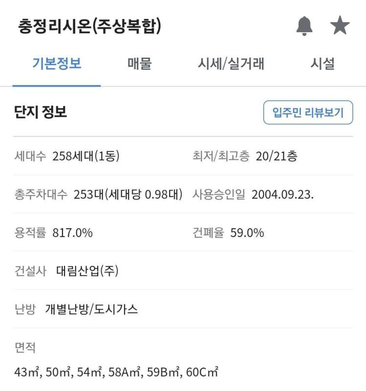 컨텐츠파일