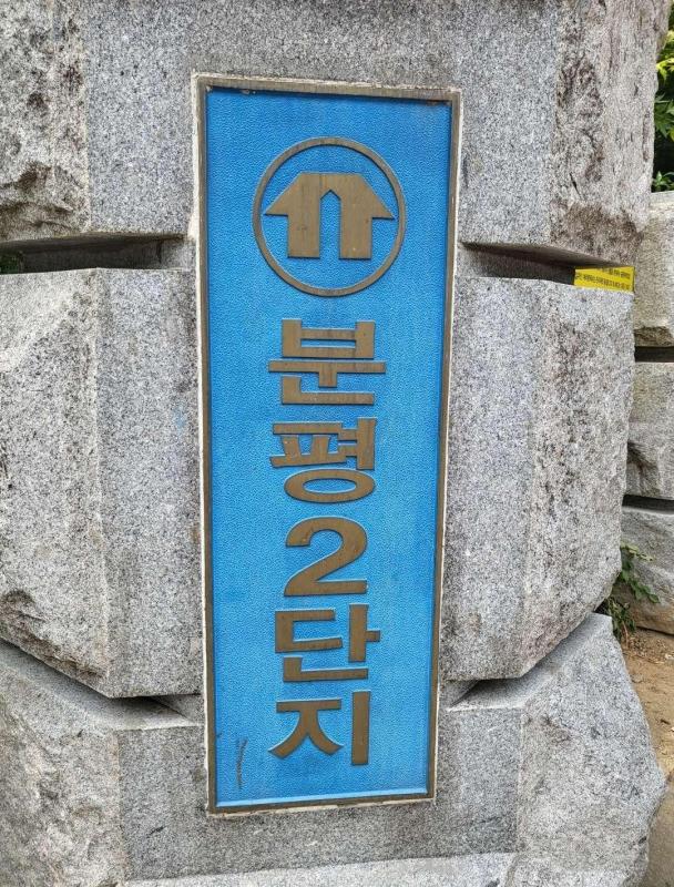 컨텐츠파일