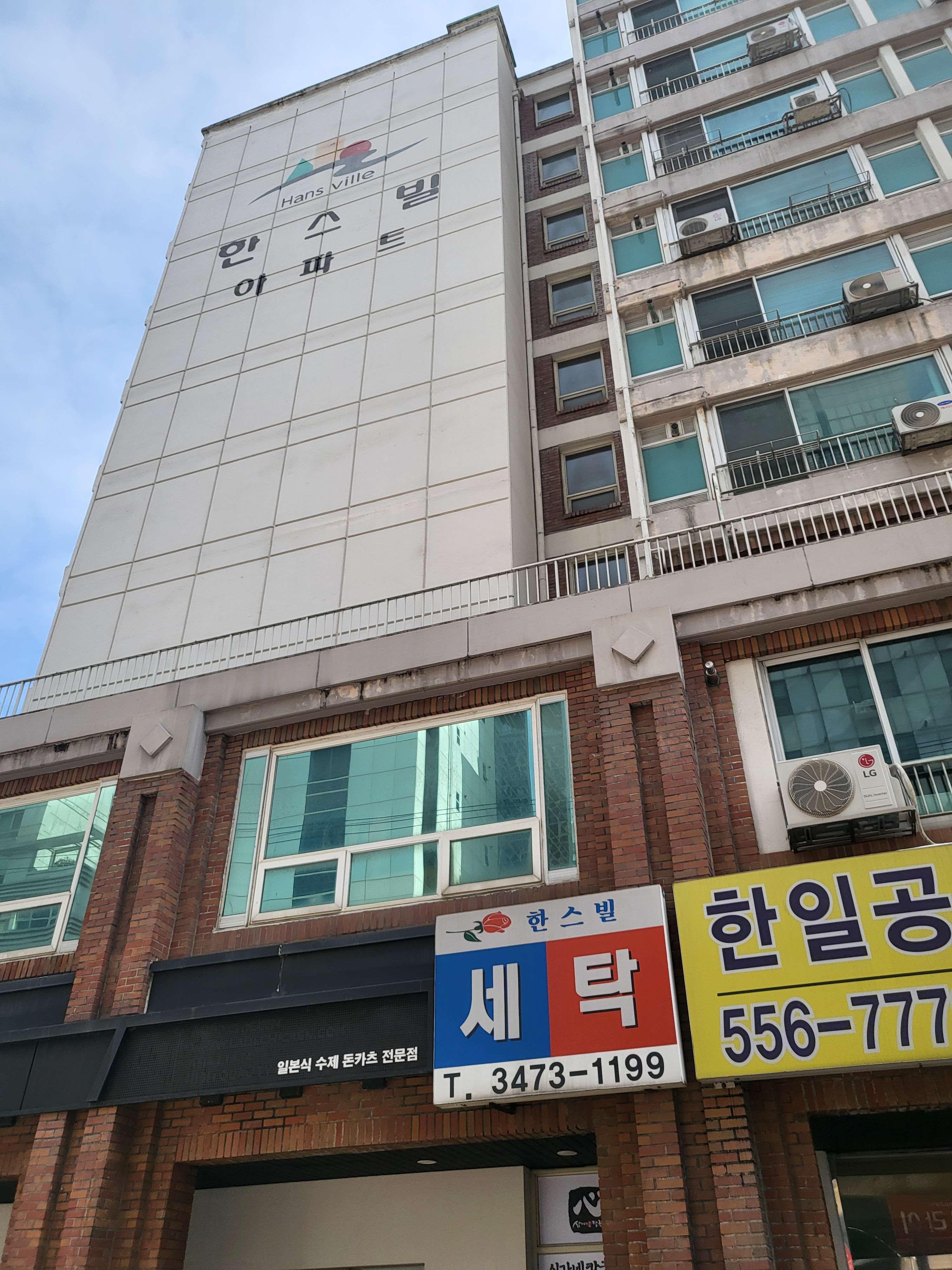 역삼동 역삼한스빌 시세, 가격, 매매, 전세 | KB시세는 KB부동산 KB부동산
