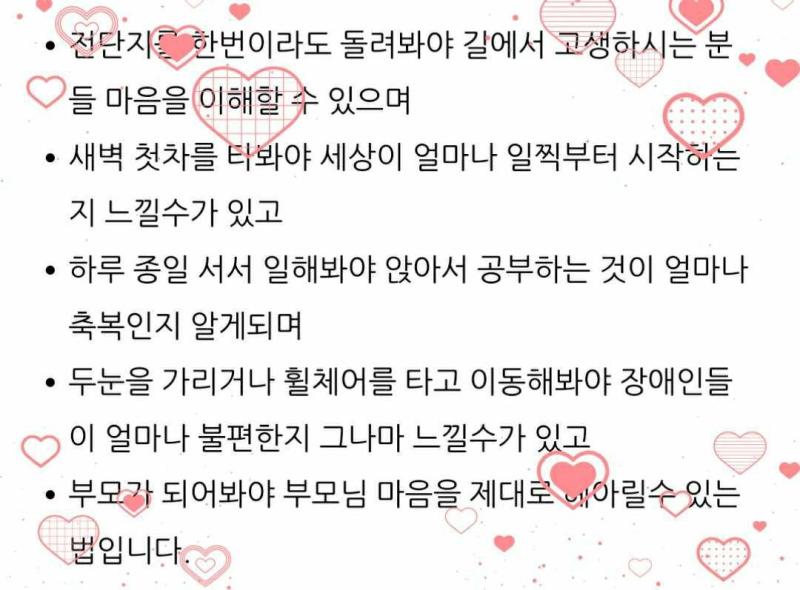 공감대(390-1) 시세 카더라