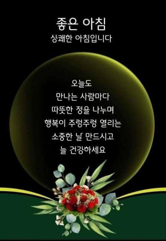 상쾌한 아침 | KB부동산