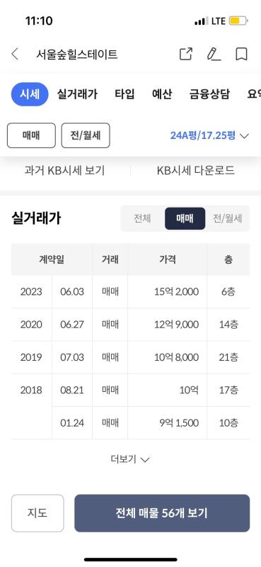컨텐츠파일