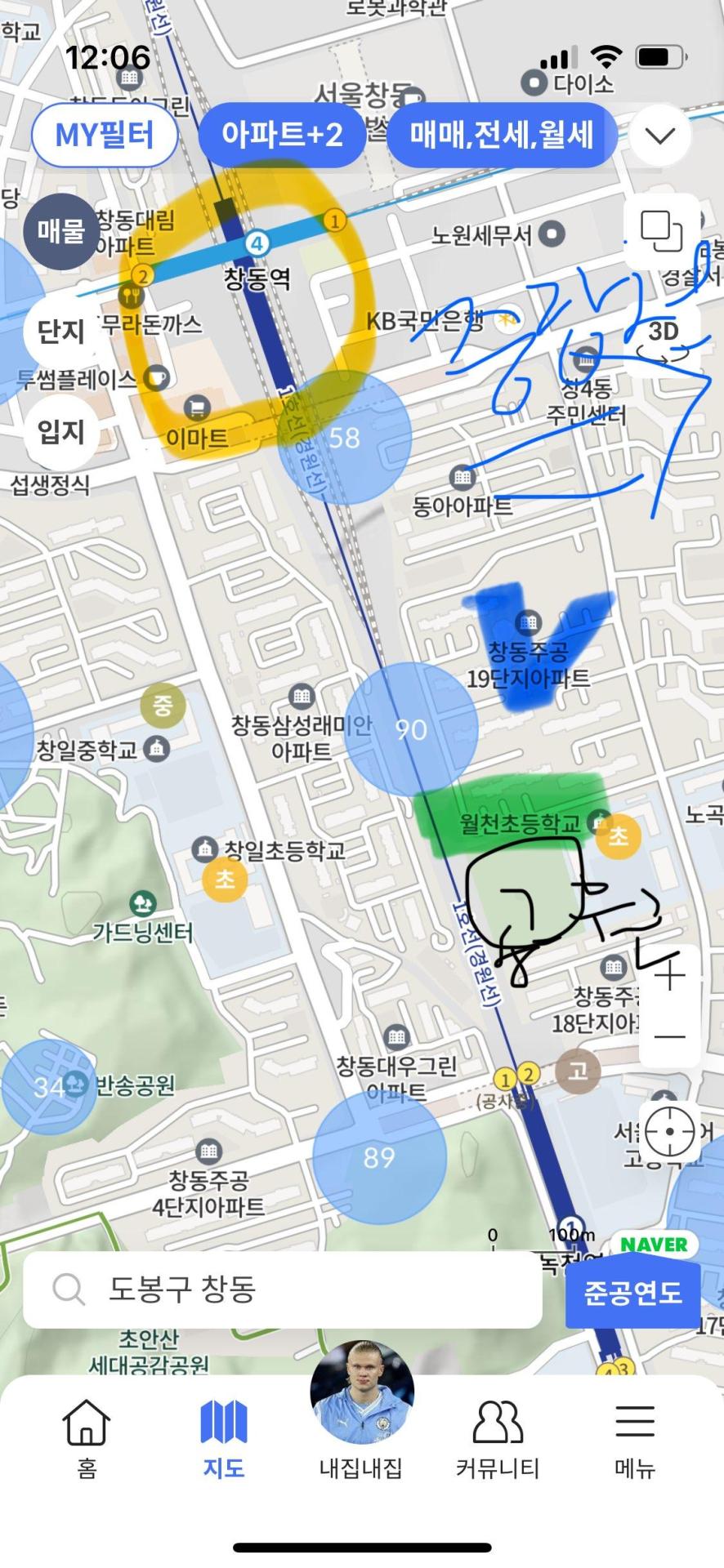 창동 주공(상계19단지) 시세, 가격, 매매, 전세 | KB시세는 KB부동산 KB부동산