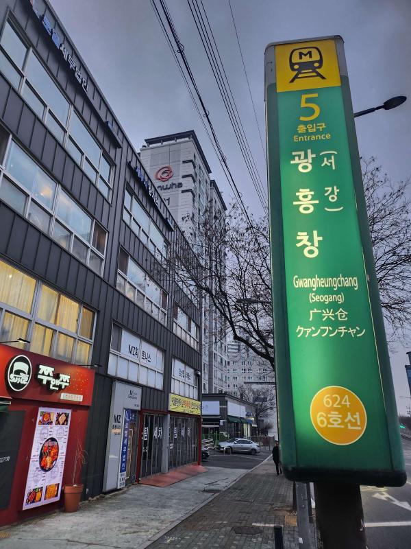 진하하